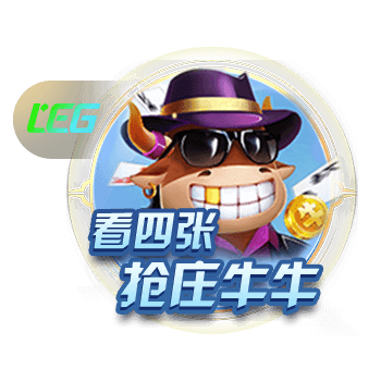吃瓜网址桌面版客户端