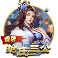 泰山夏窗汇总：路易斯