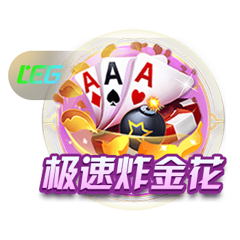 跋涉4857公里！卢布尔雅那奥林匹亚抵达阿拉木图备战欧冠资格赛