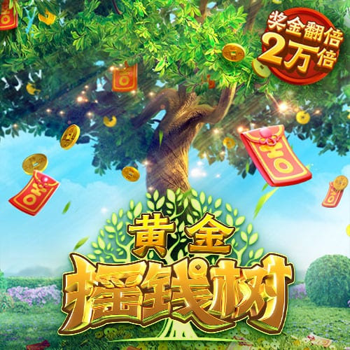 2029世俱杯席位已确定4席：巴黎领衔；卫冕冠军切尔西未在列