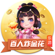 雷速讨论室：世俱杯决赛遭0