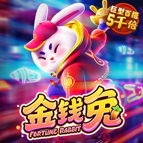 这就是足球！切尔西3